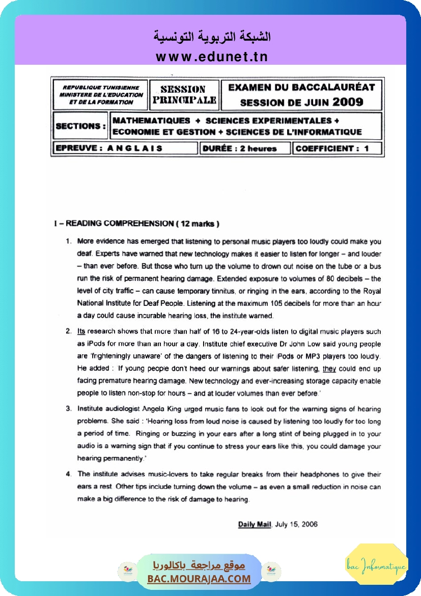 Sujet principale anglais Bac 2009 – Section info